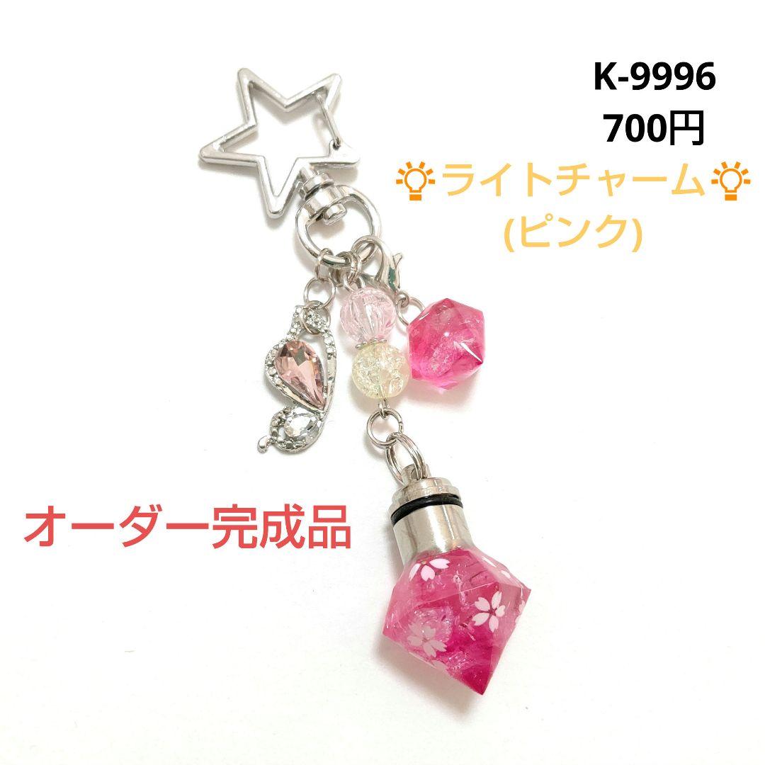 hana様★専用商品★