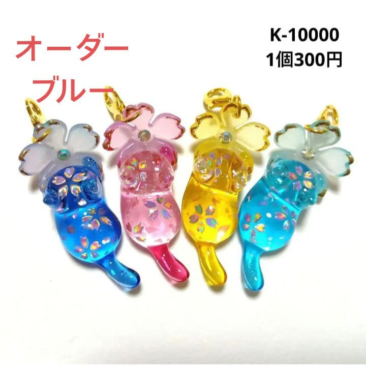 hana様★専用商品★