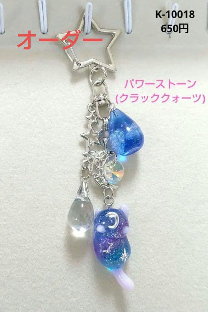 hana様★専用商品★