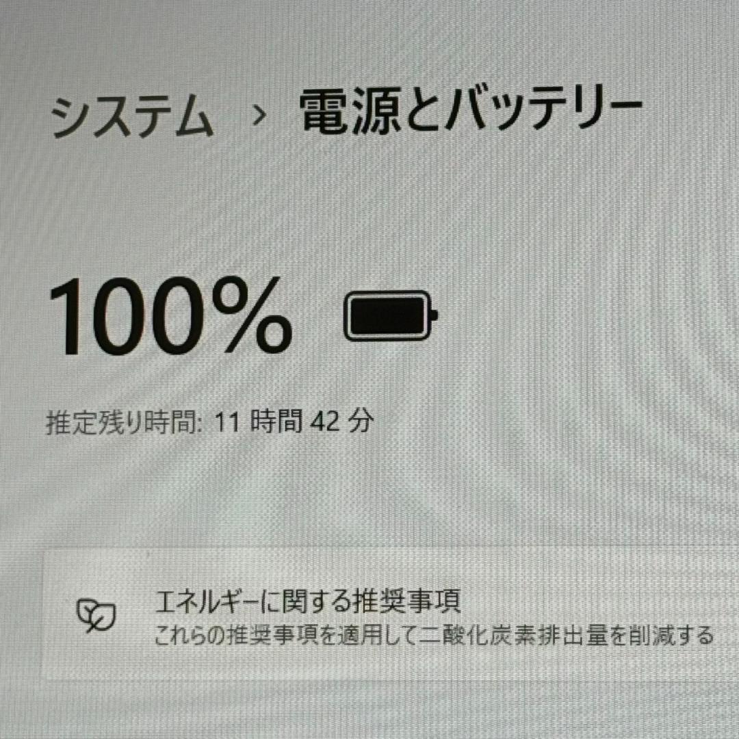 DELL 8世代 爆速SSD512GB i7 16GB ノートPC オフィス