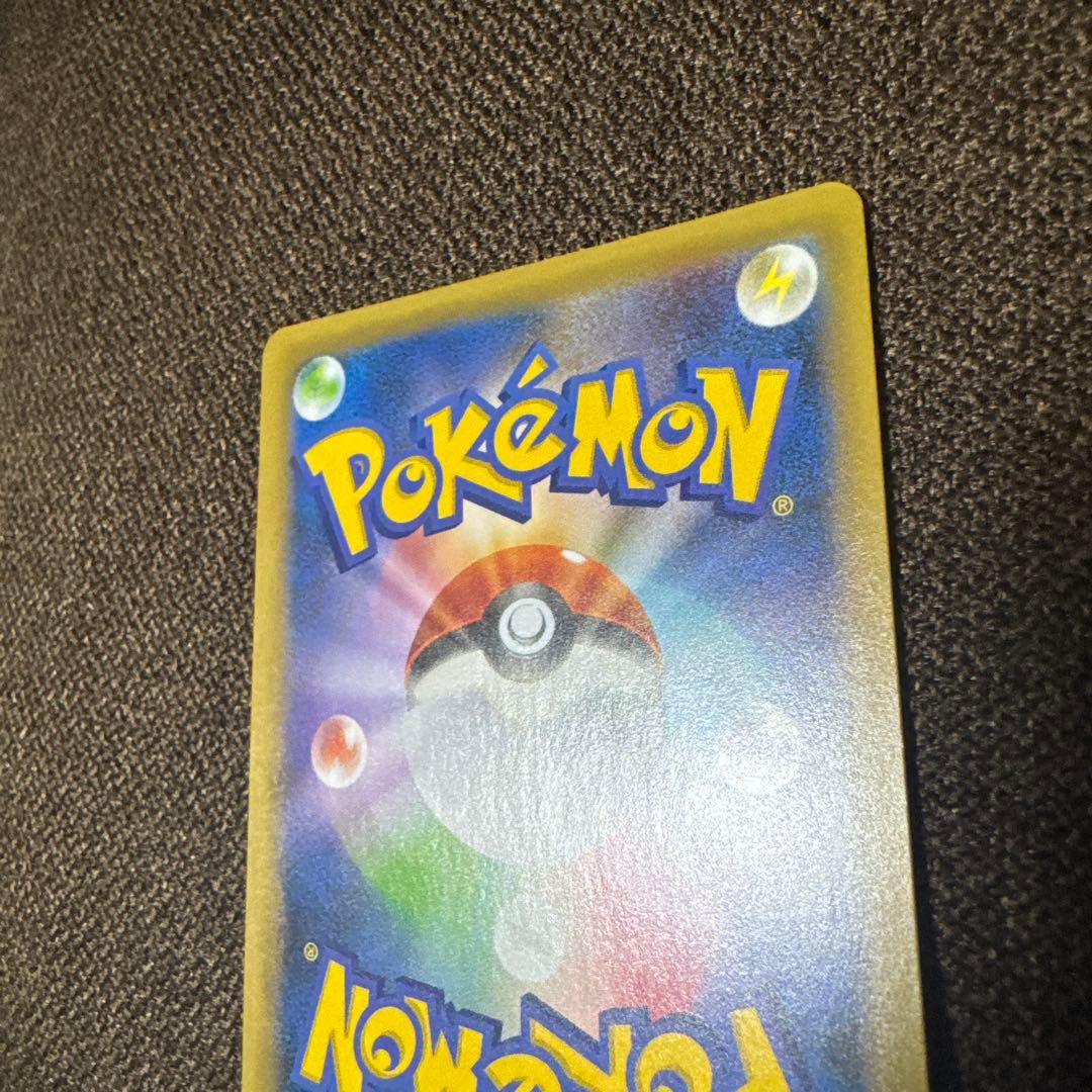 お誕生日ピカチュウ 25th プロモ