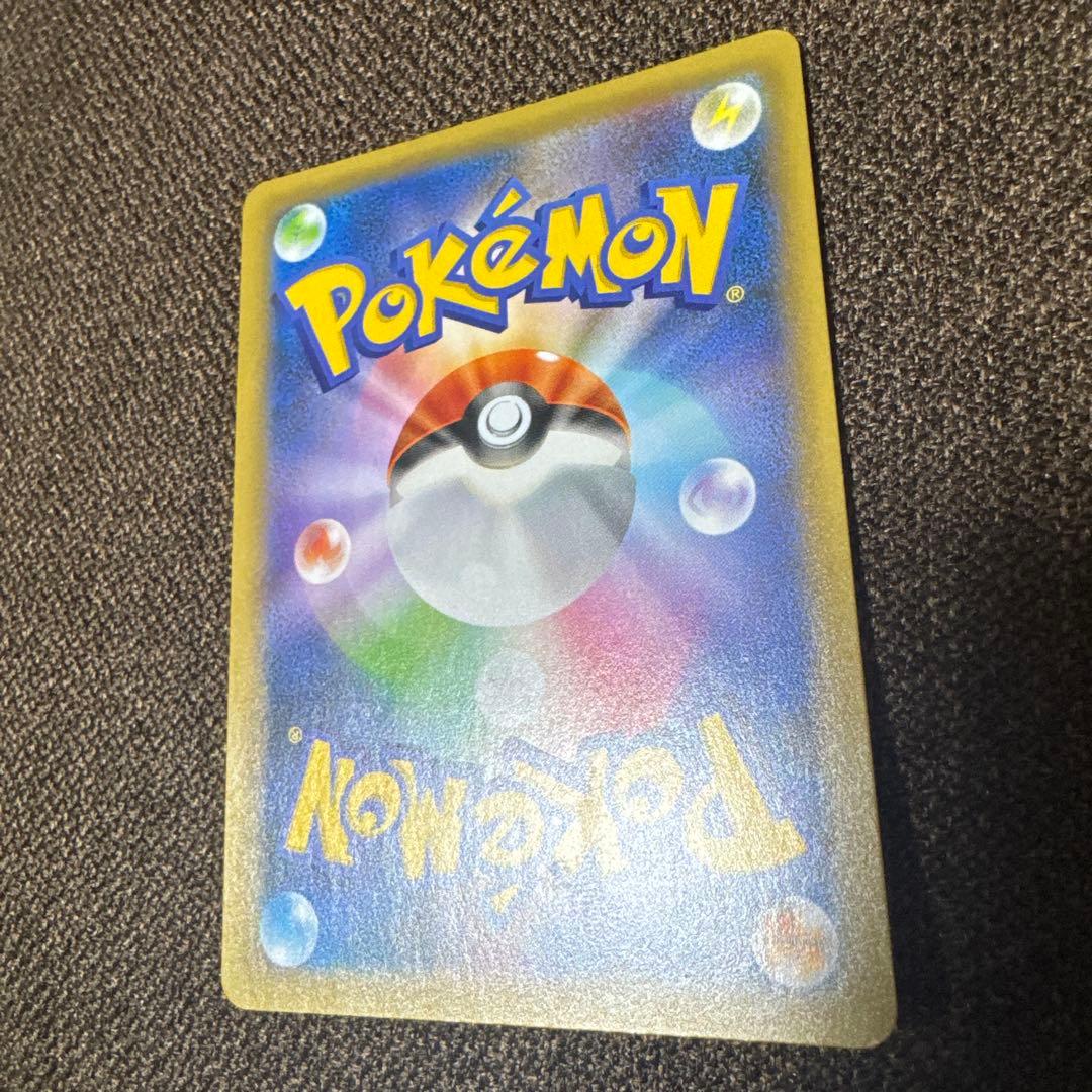 お誕生日ピカチュウ 25th プロモ