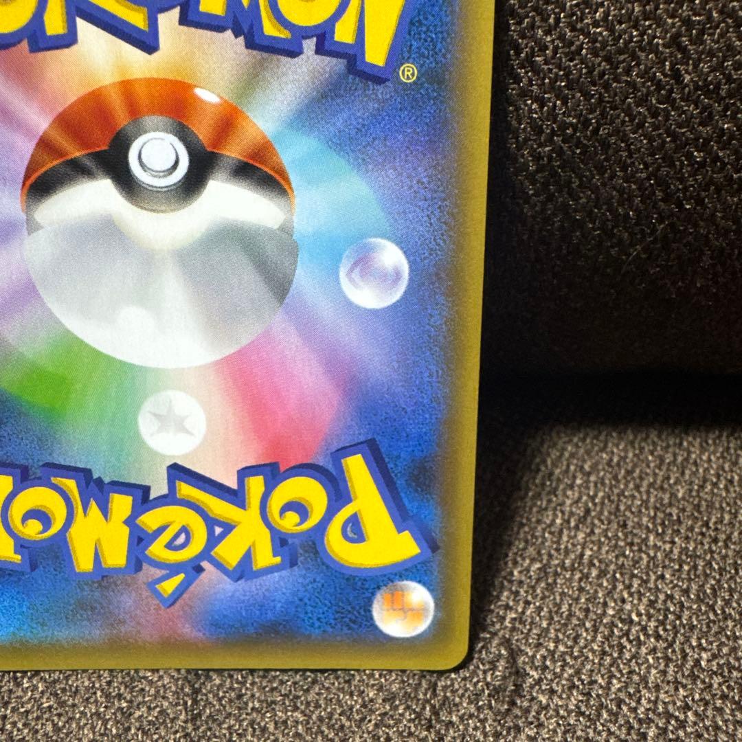 お誕生日ピカチュウ 25th プロモ