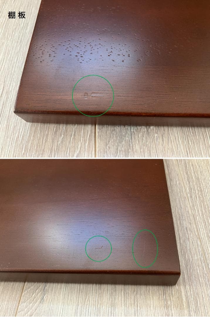 【美品】オーディオラック 天然木 4段 ADK SE-4055NAN（送料込）