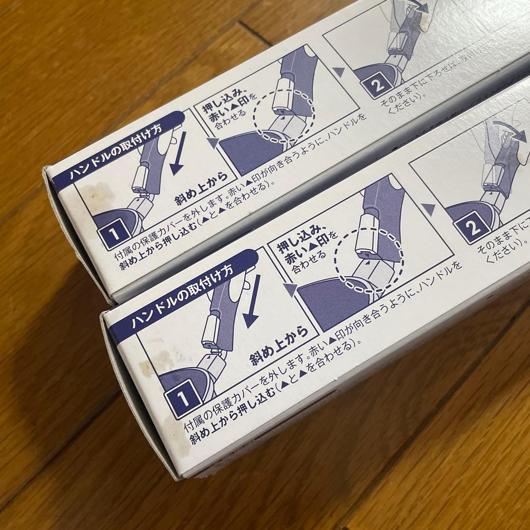 アサヒ軽金属 オールパン　2個セット22 cmと26cm