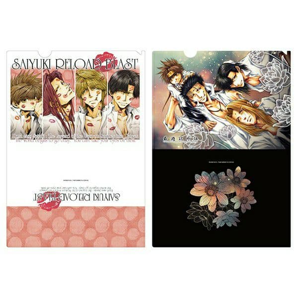 最遊記 クリアファイル 全種セット 20周年原画展限定販売 新品未開封 レア