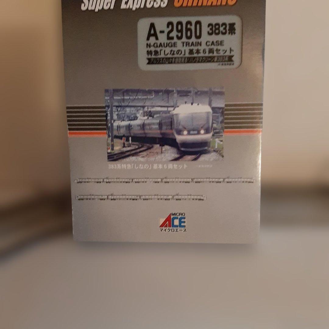 マイクロエース A-2960 383系 特急しなの 基本６両セット