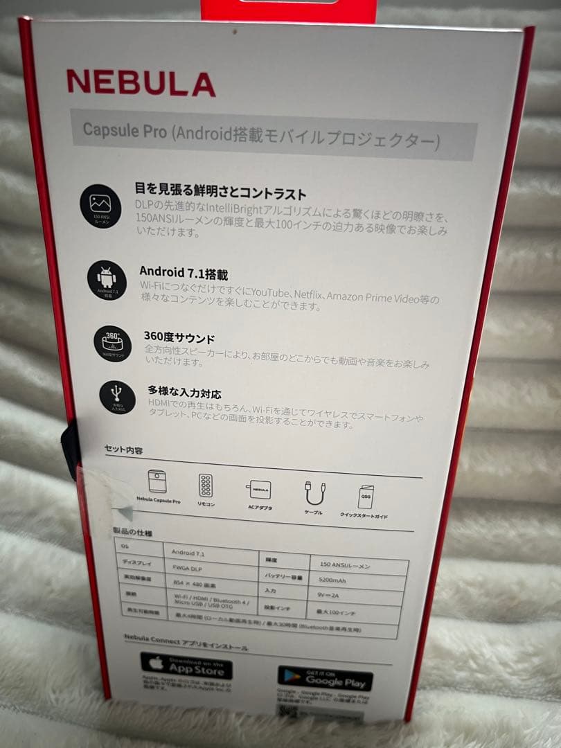 NEBULA Capsule Pro プロジェクター本体