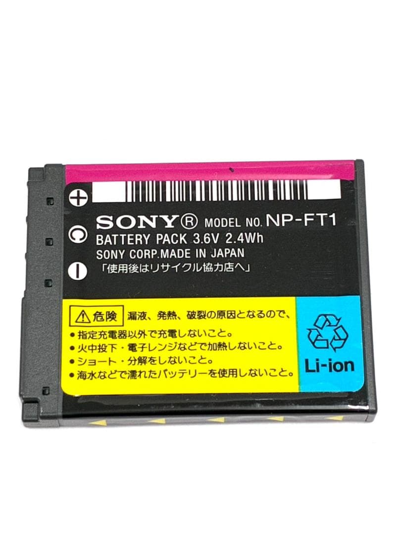 25O11-094 SONY ソニー サイバーショット DSC-L1 デジカメ