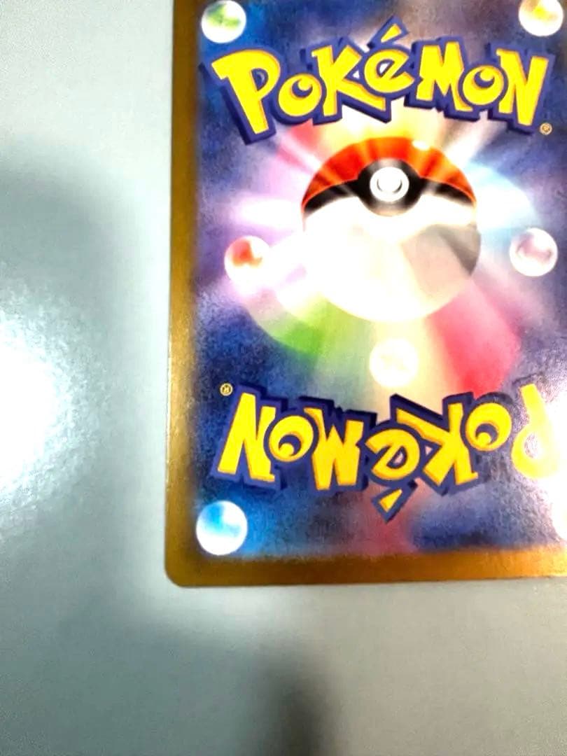 ✨美品✨メガドリーム　メガゲンガーex SAR・MAセット