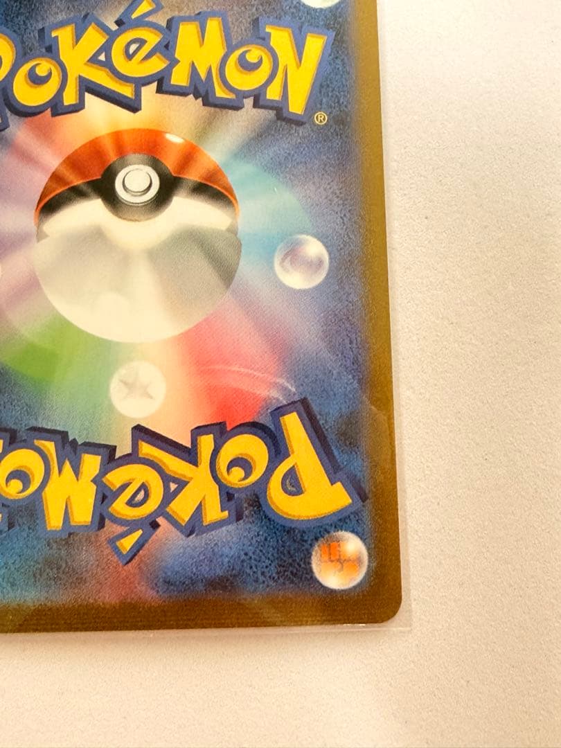 リーフィア PROMO YU NAGABA 068/SV-P