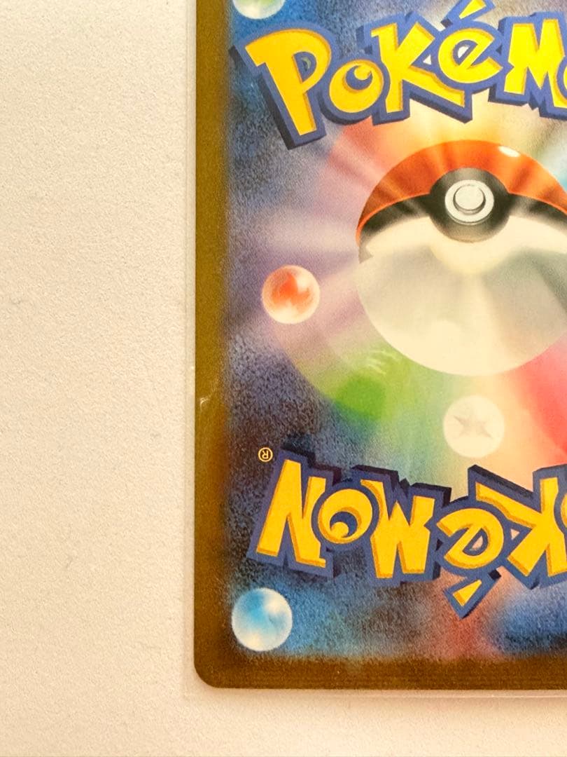 リーフィア PROMO YU NAGABA 068/SV-P