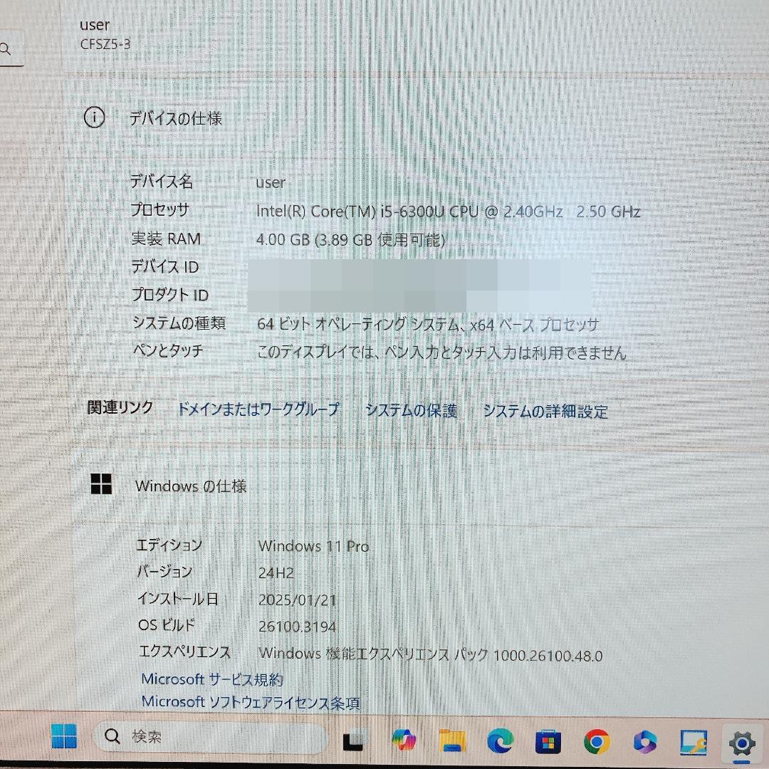 美品✨軽量小型✨ノートパソコンレッツノート✨SZ5✨Corei5✨SSD✨カメラ