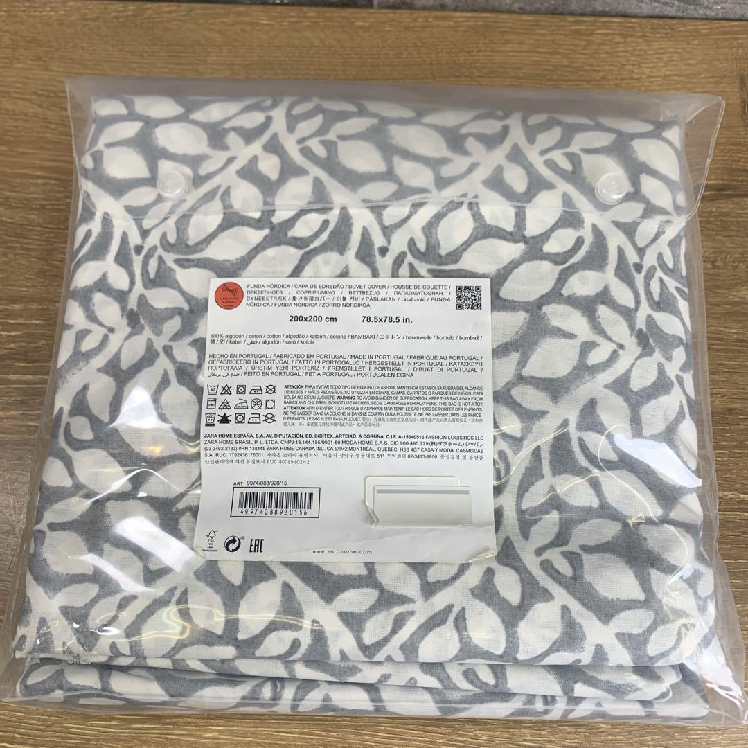 新品未使用　ZARA 　掛け布団カバー　200×200㎝　ボタニカル柄