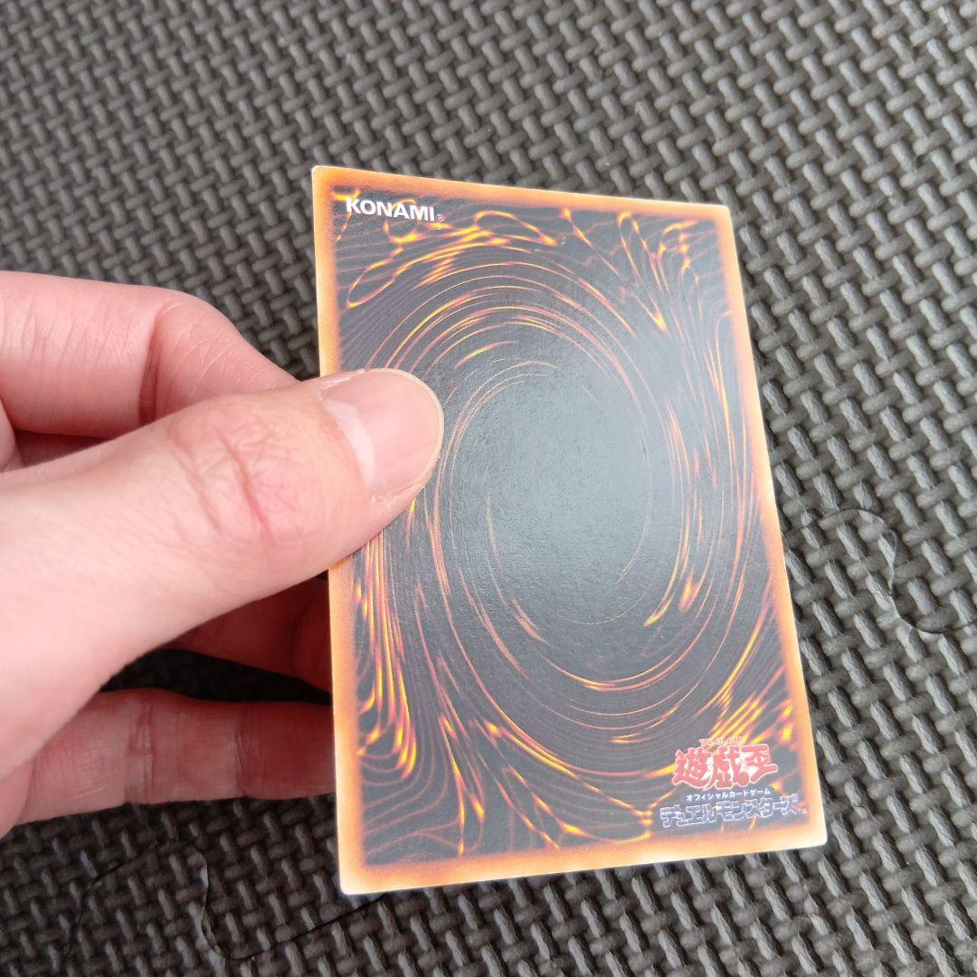 遊戯王　メタルデビルゾア　a23