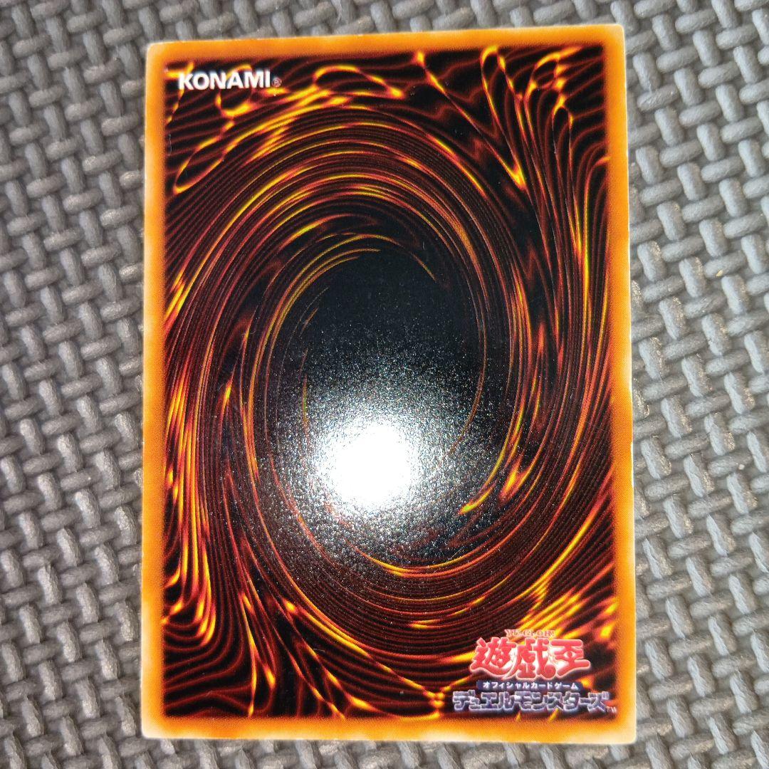 遊戯王　メタルデビルゾア　a23
