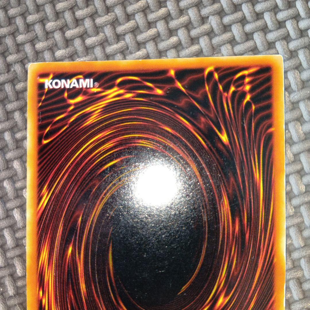 遊戯王　メタルデビルゾア　a23