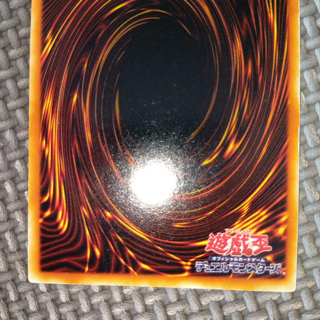 遊戯王　メタルデビルゾア　a23