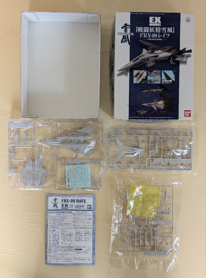 バンダイ 1/100 EXモデル [戦闘妖精雪風] 3機セット