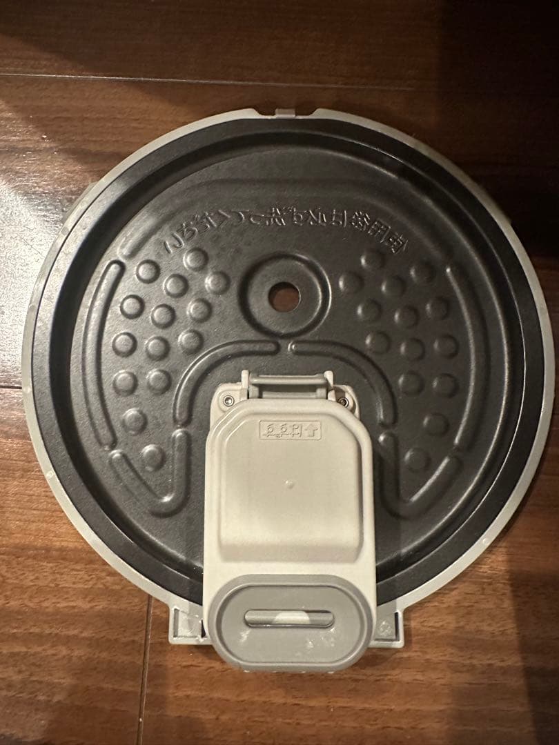 三菱電機 炊飯器 本炭釜 黒真珠 NJ-VWB10-B 5.5合