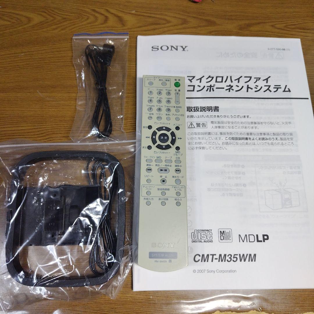 SONY ソニー　CMT-M35WM（ HCD-M35WM）ミニコンポ　ブラック