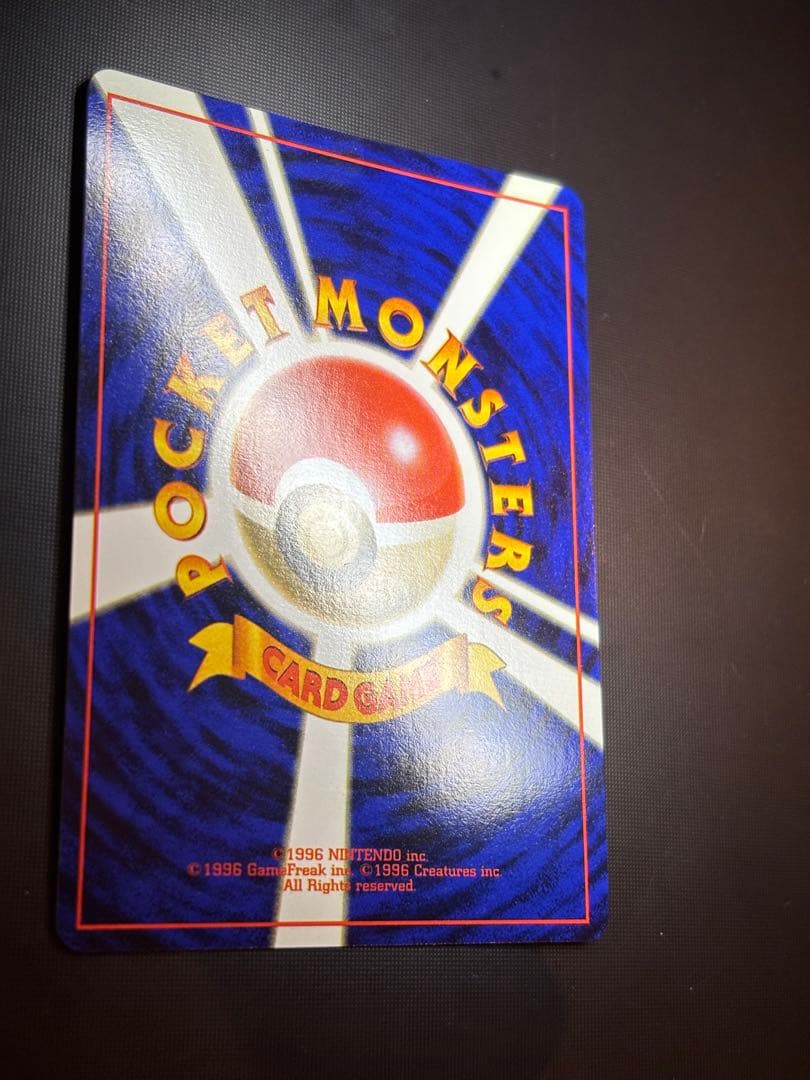 旧裏　完美品に近い　ゴースト　超強全面ホロ　渦巻ホロ④個　化石の秘密　かなり希少