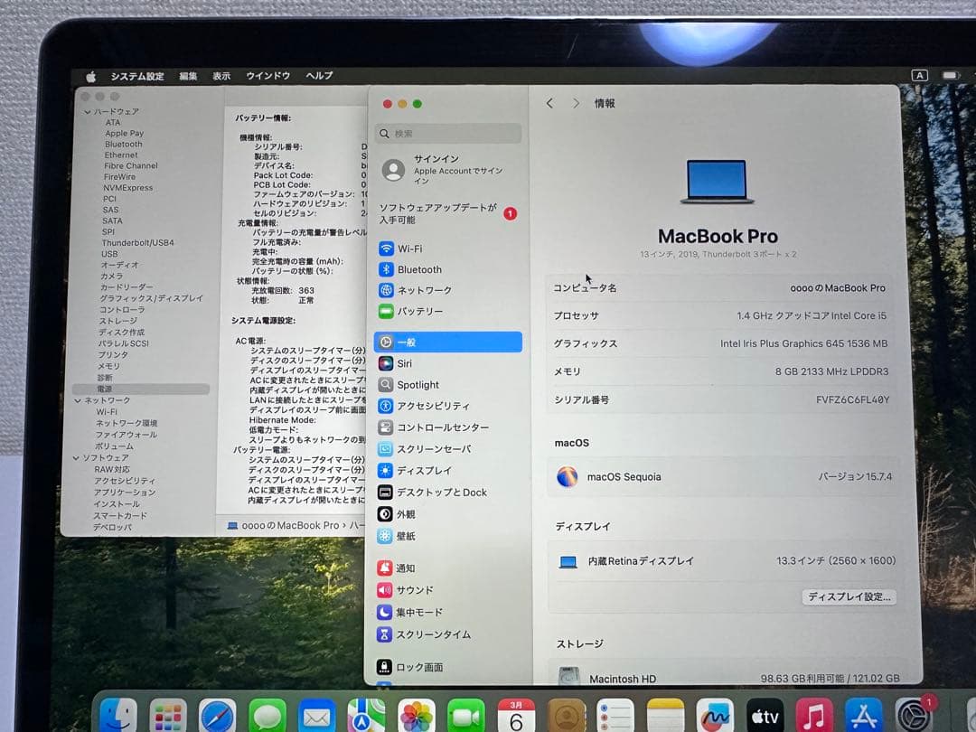 Macbook Pro 13インチ 2019 core i5/8GB/128GB