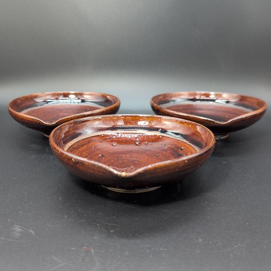 【新品未使用】越前焼 ブラウン 陶器皿型 ３枚 セット 片口 中鉢