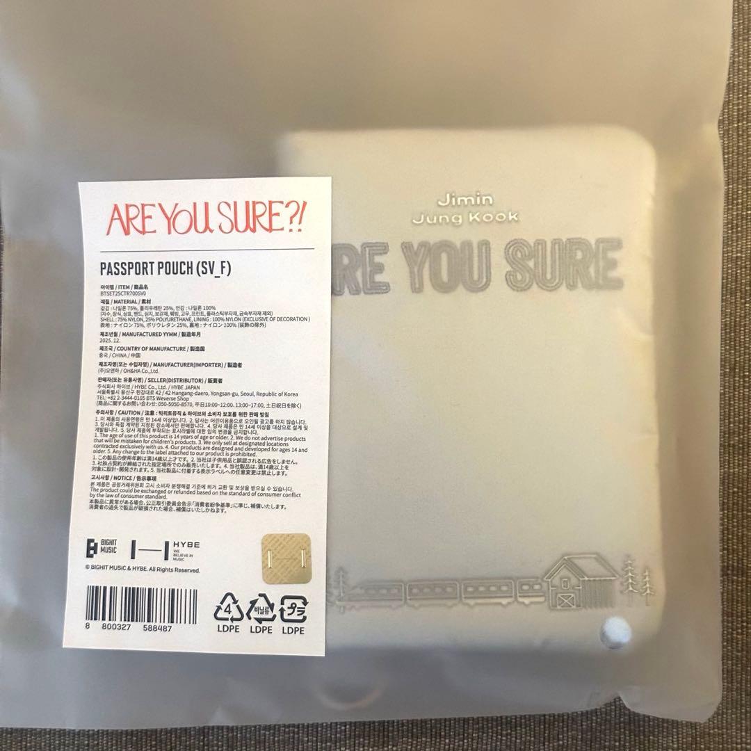 Are You Sure!? パスポートポーチ