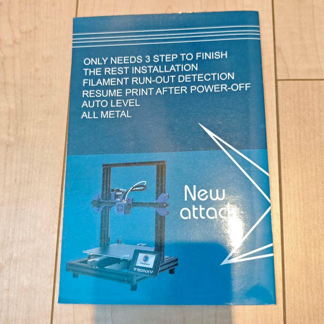 ジャンク TRONXY XY-2 PRO TITAN 3Dプリンター