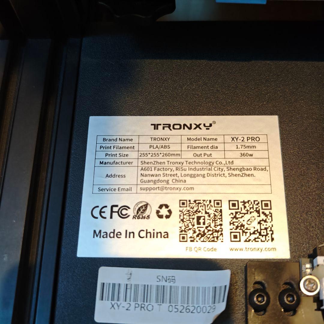 ジャンク TRONXY XY-2 PRO TITAN 3Dプリンター