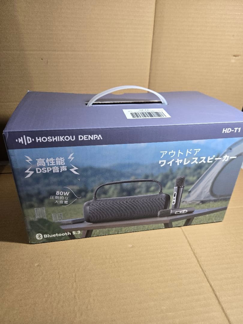 80W Bluetooth5.3 カラオケスピーカー