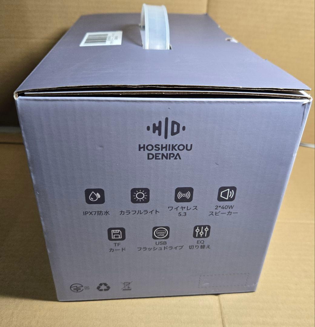 80W Bluetooth5.3 カラオケスピーカー