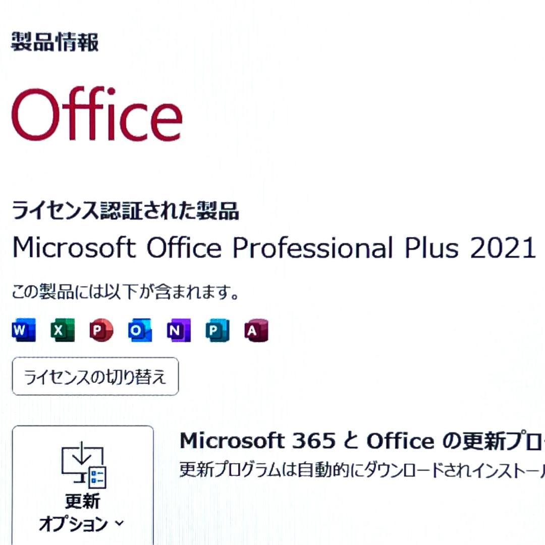 2023モデル《超ウルトラスリム》！新品大容量SSD搭載！LIFEBOOK