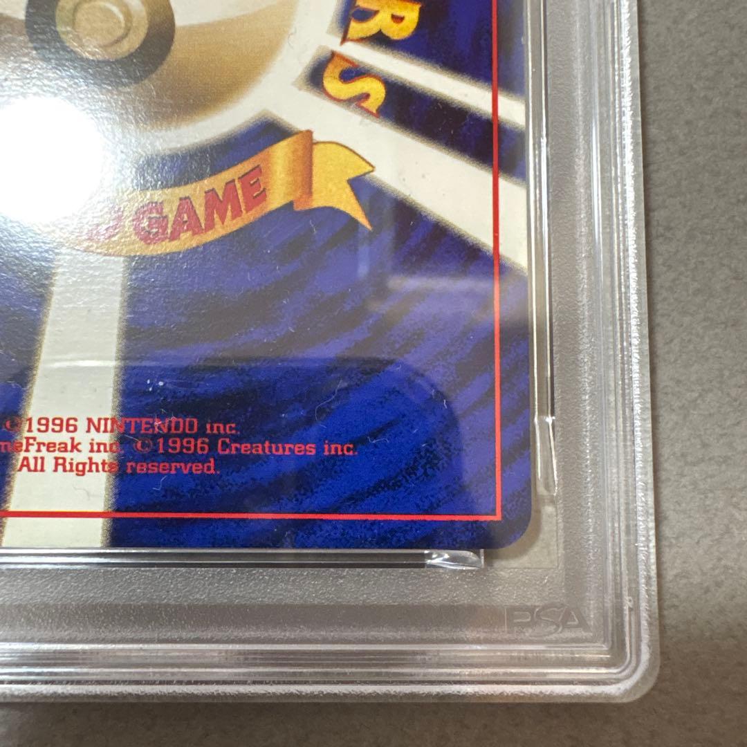 ポケモンカード　PSA6　旧裏　マークなし　初版　トランセル　011