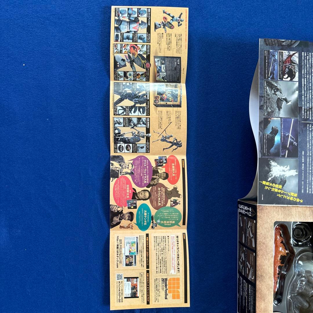 特撮リボルテック　026 ガメラ