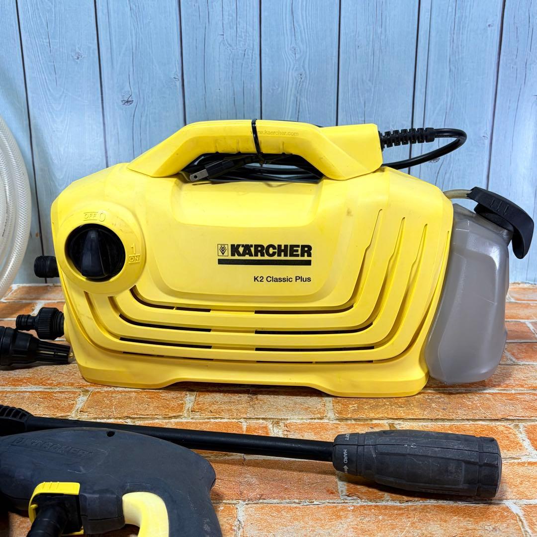 KARCHER K2 Classic Plus 自給用ホース付き