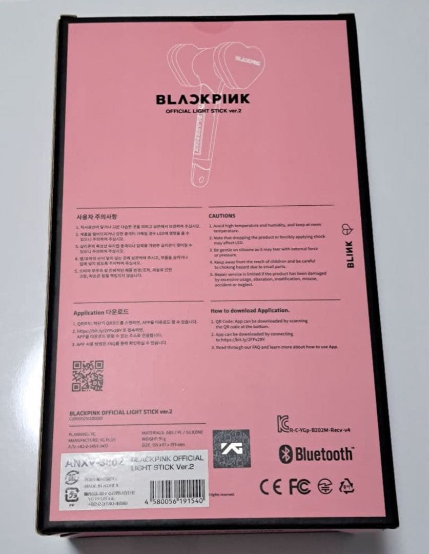 BLACKPINK OFFICIAL LIGHT STICK VER2ペンライト