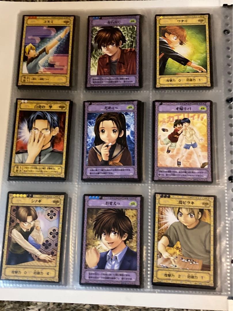 ヒカルの碁　トレカ　まとめ売り