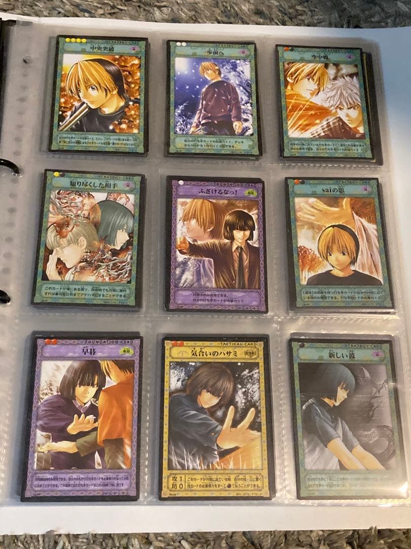 ヒカルの碁　トレカ　まとめ売り