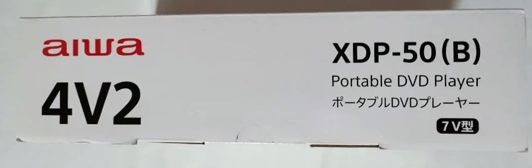 aiwa XDP-50(B) ポータブルDVDプレーヤー 7V型
