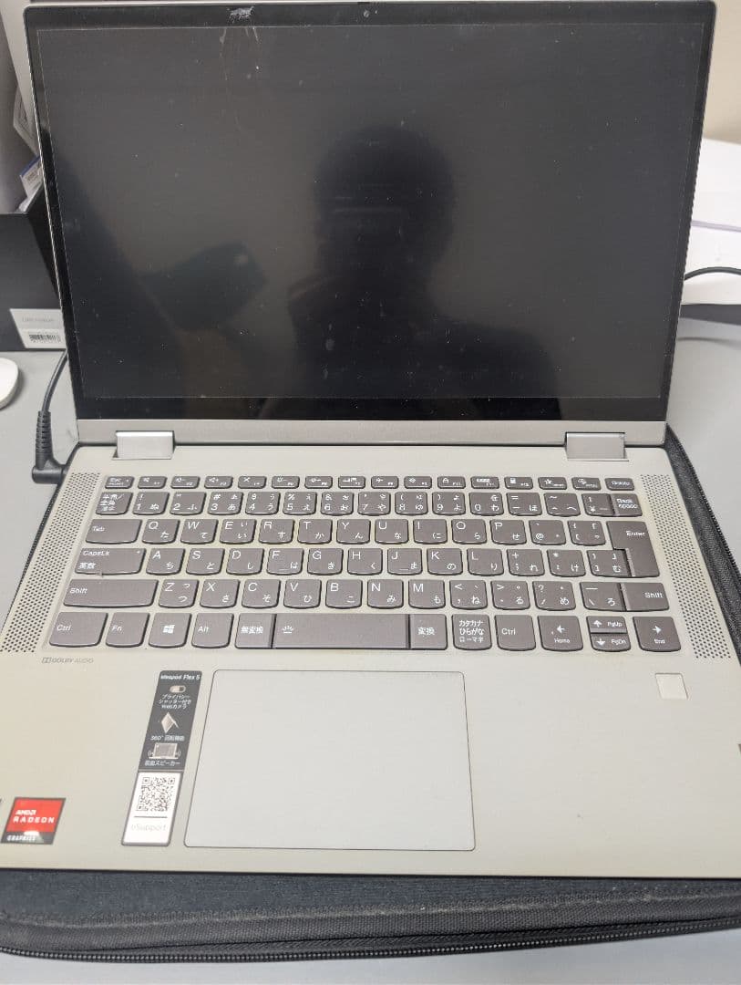 ず*ぱ様 ジャンク品ーLenovo ノートPC グレー 画面ひび割れあり