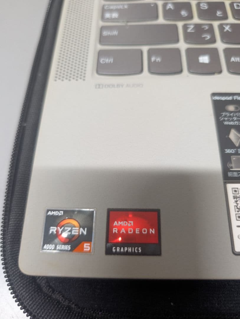 ず*ぱ様 ジャンク品ーLenovo ノートPC グレー 画面ひび割れあり