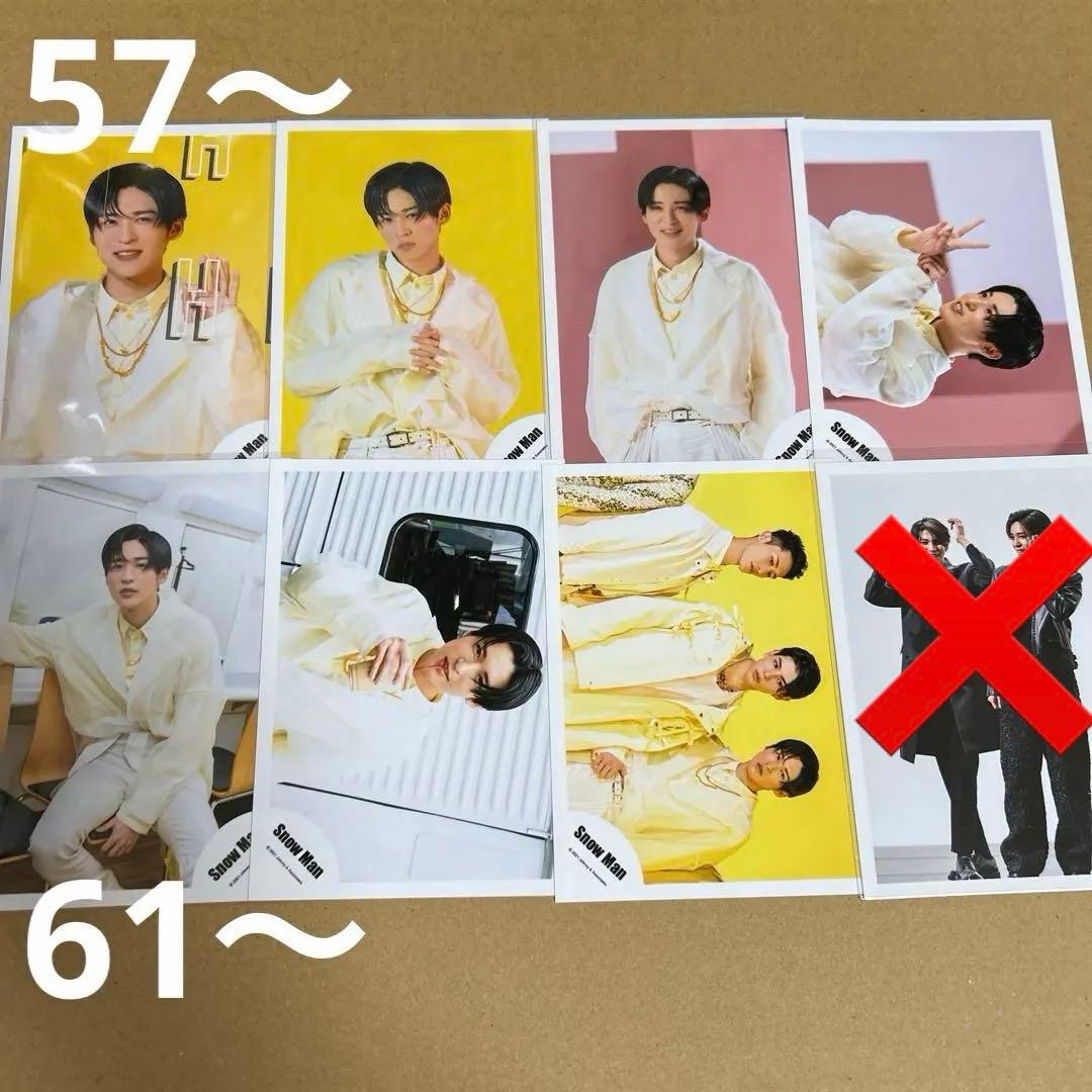 Man目黒蓮 公式写真セット①（再出品）