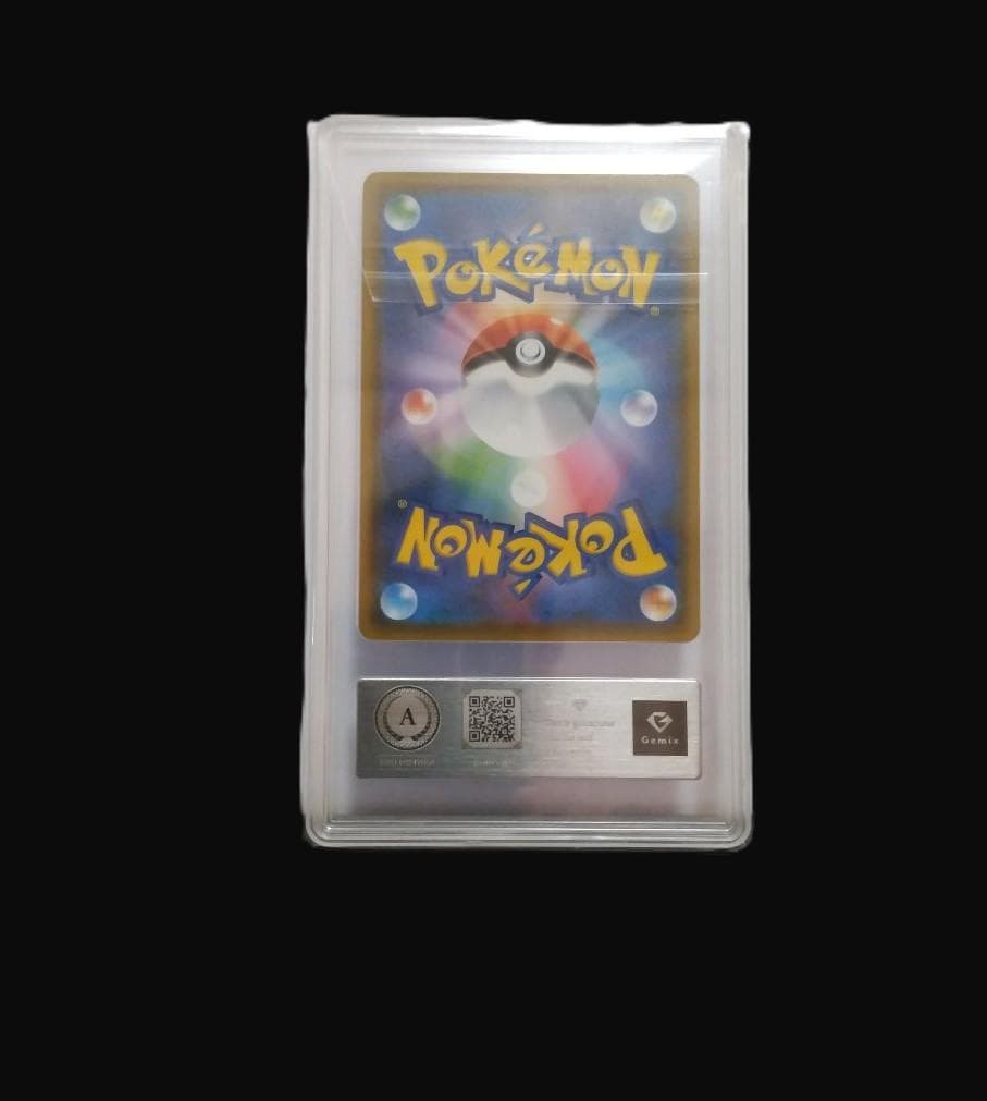 ポケモンパン 259/SM-P イーブイ　GEMIX鑑定 A(美品)