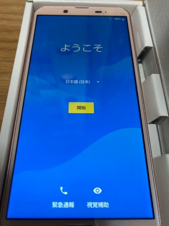 AQUOS sense2 新品　アダプタ付き