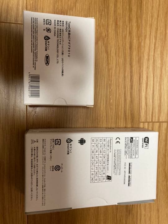 AQUOS sense2 新品　アダプタ付き