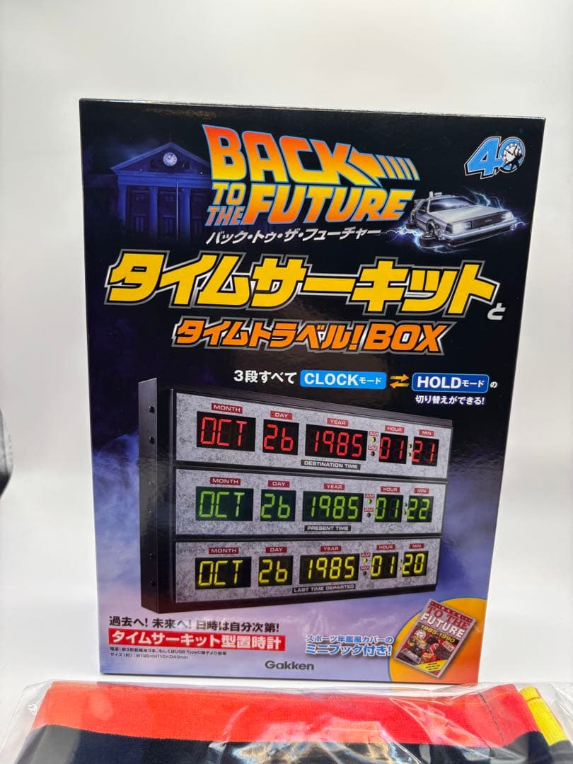 バック・トゥ・ザ・フューチャー タイムサーキット&フェイスタオル