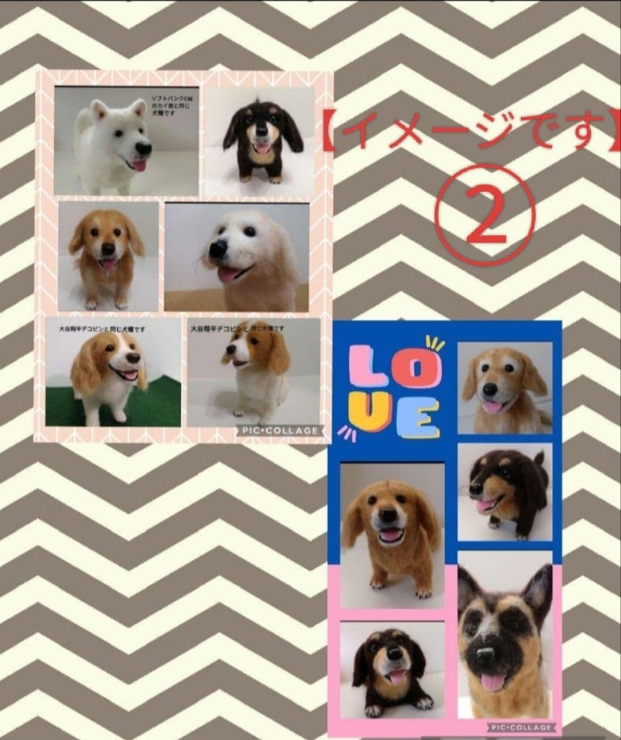 ポメラニアン　◆ハンドメイド　羊毛フェルト　犬　28cm