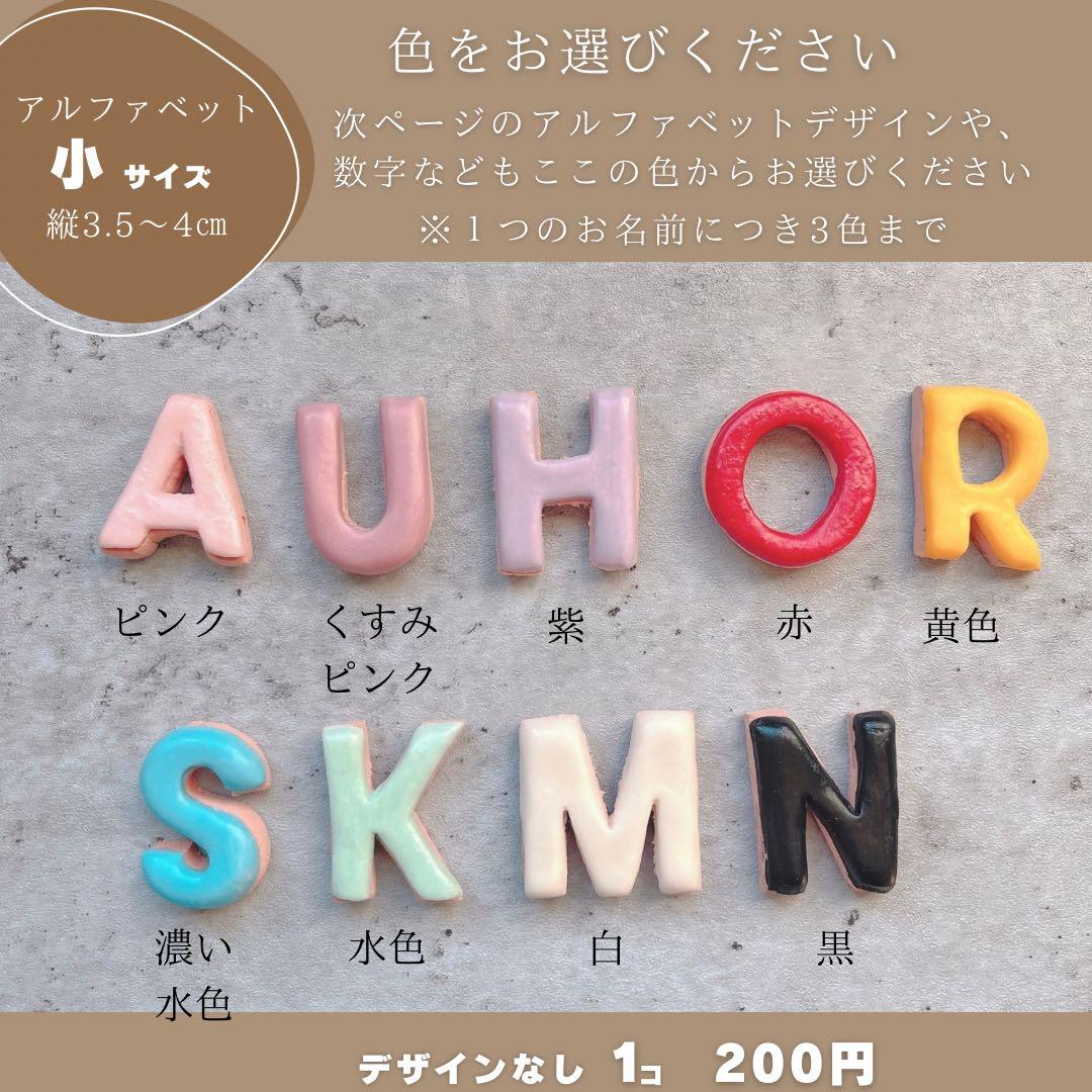 ririページ　クレイケーキ　名前フェイクアイシングクッキーオーダー